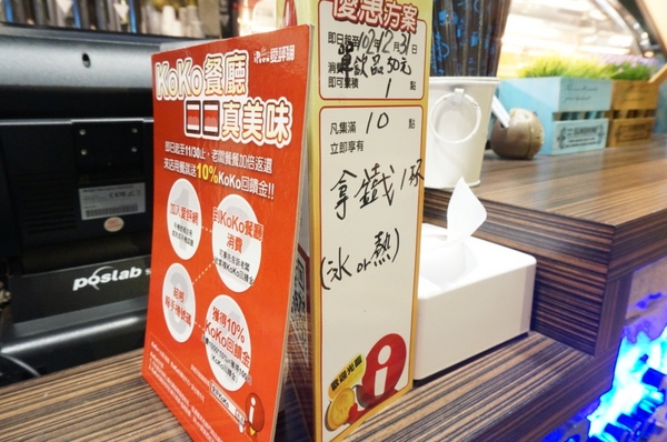 樂芙達咖啡：【口碑券】在小鄉村風享用美食的美好時光『板橋/樂芙達咖啡』