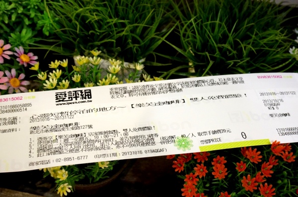 樂芙達咖啡：【口碑券】在小鄉村風享用美食的美好時光『板橋/樂芙達咖啡』