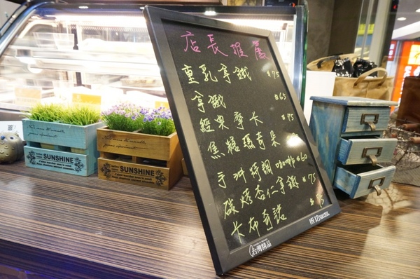 樂芙達咖啡：【口碑券】在小鄉村風享用美食的美好時光『板橋/樂芙達咖啡』