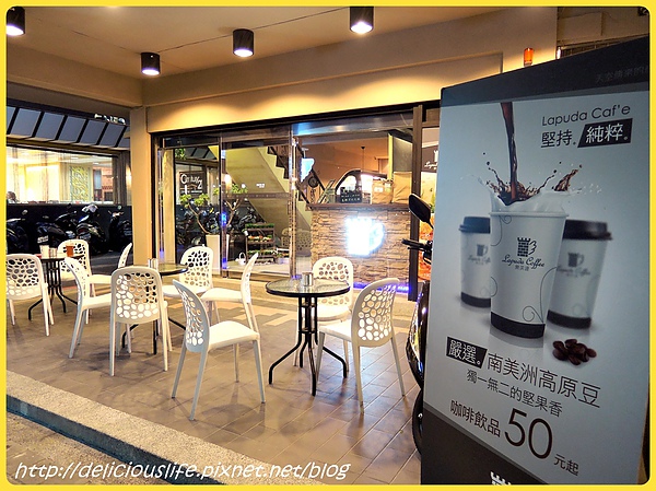 Lapuda Cafe2