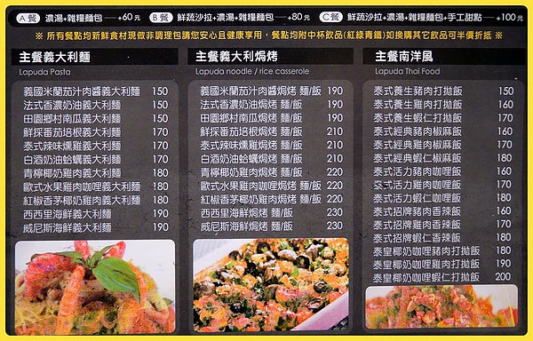 menu1