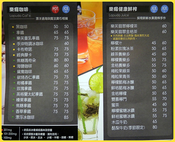 menu3