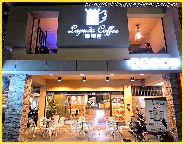 L1apuda Cafe1