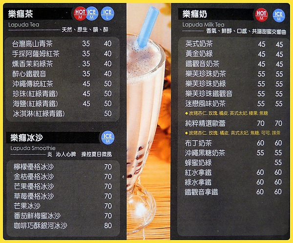 menu2