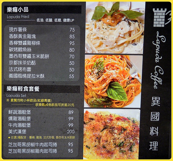 menu4