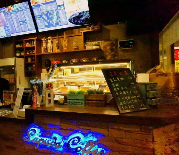 樂芙達咖啡：【板橋】樂芙達咖啡-『超推薦的優質好店來囉！』