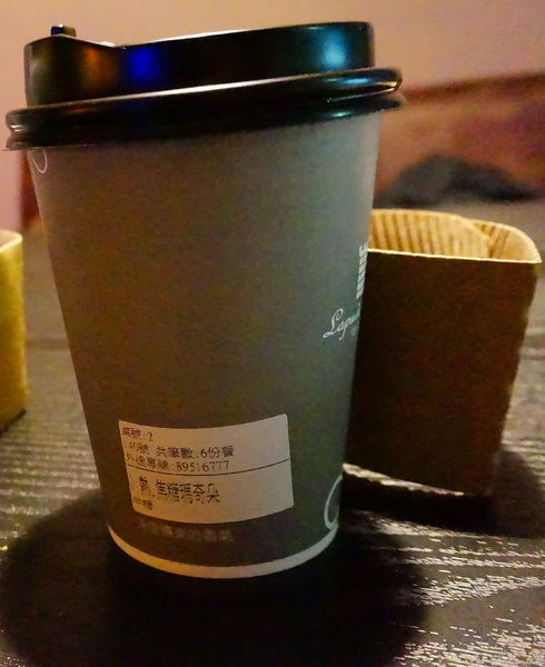 樂芙達咖啡：【板橋】樂芙達咖啡-『超推薦的優質好店來囉！』