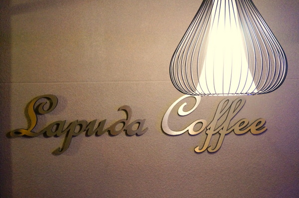 樂芙達咖啡：【板橋】樂芙達咖啡-『超推薦的優質好店來囉！』