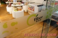 O'fiber歐菲栢：[試食]美味台灣果乾──歐菲栢