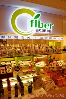 O'fiber歐菲栢：[試食]美味台灣果乾──歐菲栢