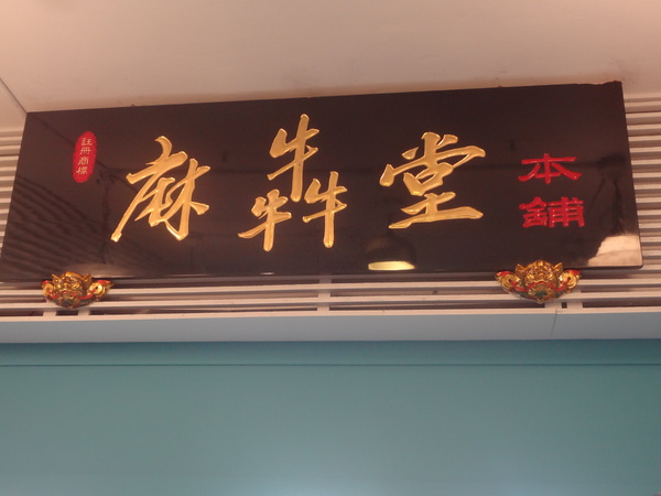 cm20131016___85a520903299ecf020da194992d