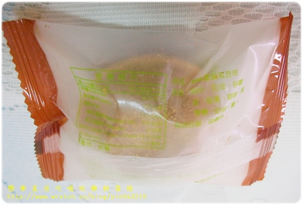 名坂奇:(試吃)團購界美食。。。名坂奇夏威夷豆塔。。。