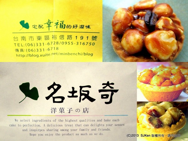 cm20131120___35e04a04aa85f29189596201d12