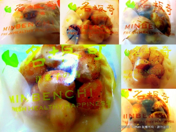 cm20131120___41e8e01a512aa9e38b7d9bded0b