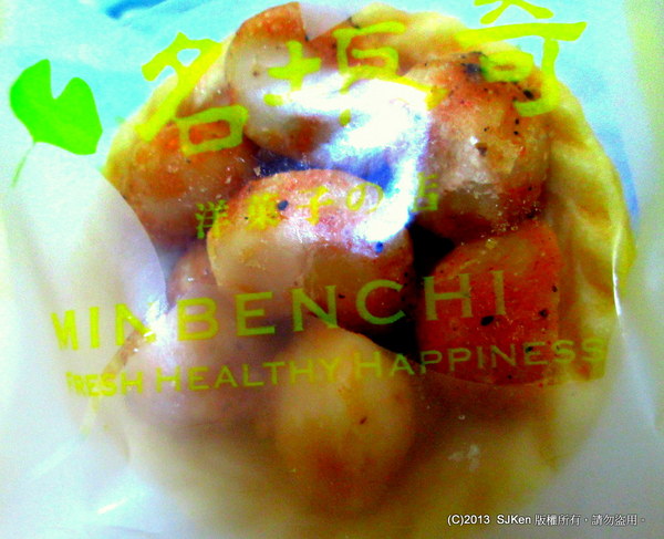 cm20131120___4360fa27883184139c39d70e6d4