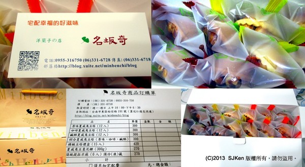 cm20131120___9e6476c4324027663a9e2951173