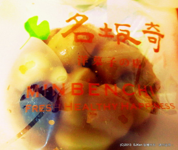 cm20131120___51e054b6a08dafeba51afb098f1