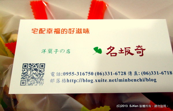 cm20131120___e7958ebdc47bc09ecb823c7821f