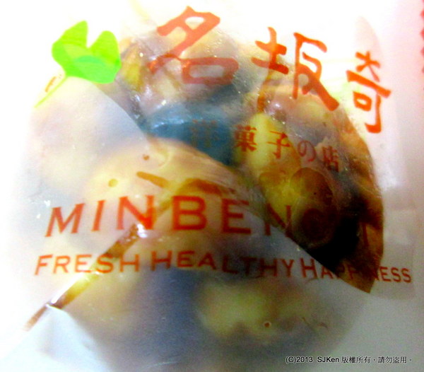 cm20131120___82299124b8c8c2f3cb18f350309