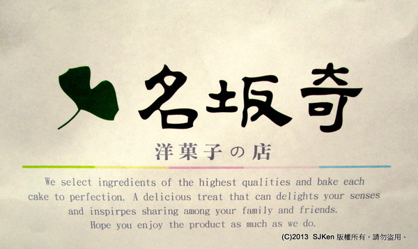 cm20131120___2fe69412ce2467dd42eecc91620