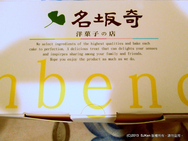 cm20131120___bf56a212076b64df417c31b1250