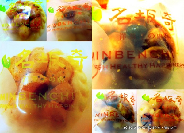 cm20131120___6573902728a3bea6c686fd21e07