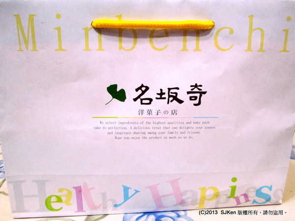 cm20131120___71b6f8c93f62791f7a10734714a