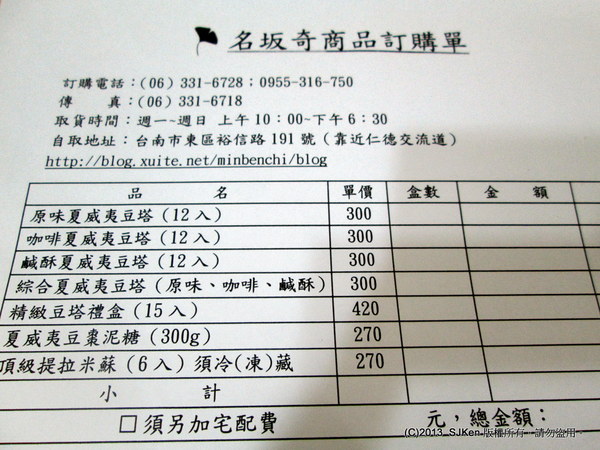 cm20131120___ae6da93992e1bed79a90f8e0769