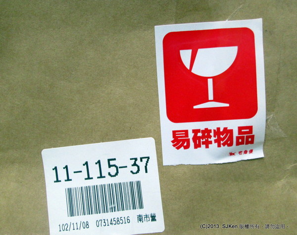 cm20131120___d638f687f9d0c6eec675b408dc2