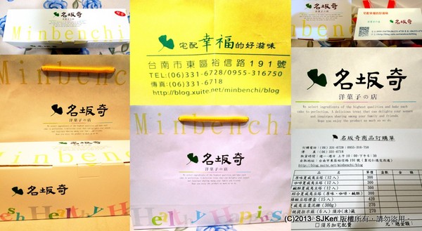 cm20131120___484f5fc65bc8b386fced65953dd