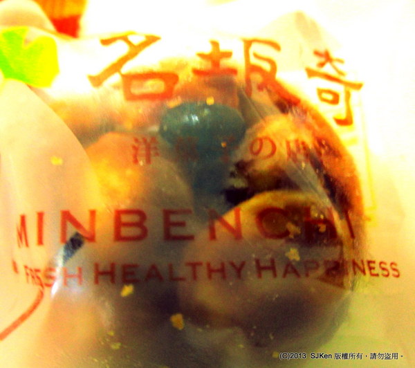 cm20131120___d0ef5f769fa2c9fe1ae6c6596c7