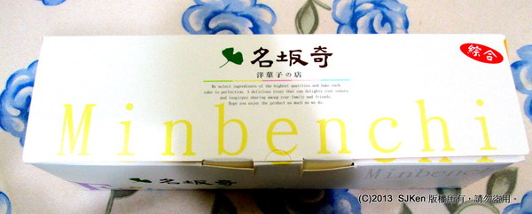 cm20131120___47f57478b50c7716f529e20437b