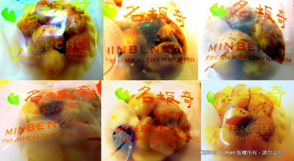 cm20131120___b36442e6d61cf8c1181f8761bb2