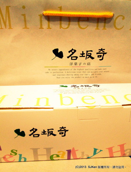 cm20131120___805dc707d871734042e38df40ed