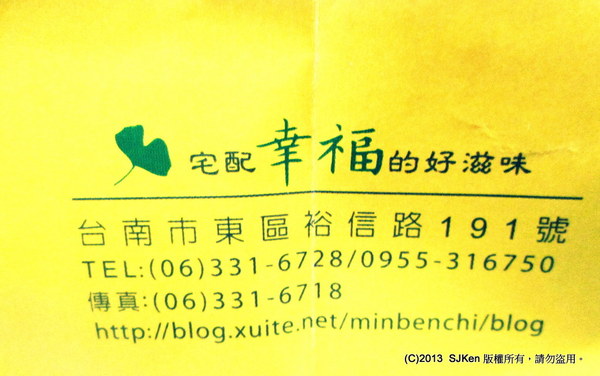 cm20131120___148baed3488f086cc61a8224462