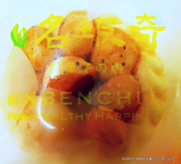 cm20131120___b16103299f824ff58da14c6e836