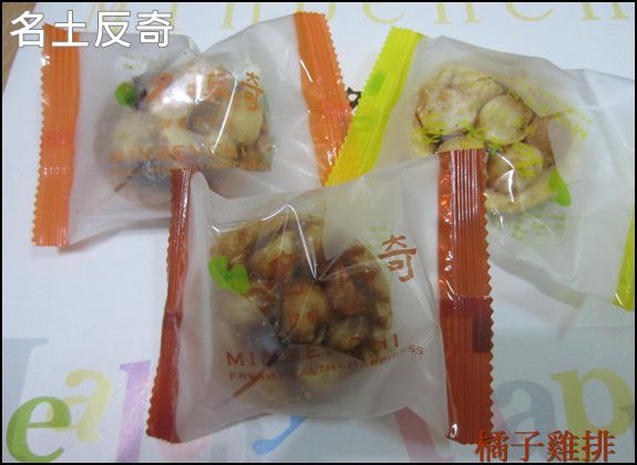 名坂奇:口碑NO.28-名坂奇-綜合夏威夷豆塔-頂級提拉米蘇