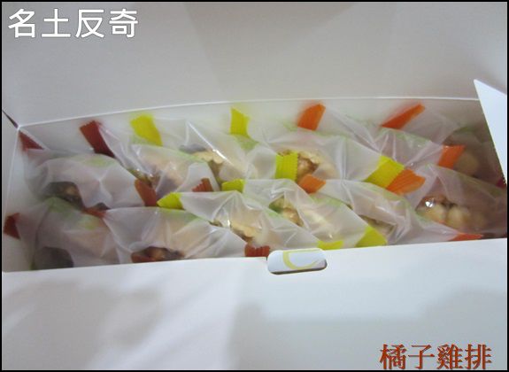 名坂奇:口碑NO.28-名坂奇-綜合夏威夷豆塔-頂級提拉米蘇