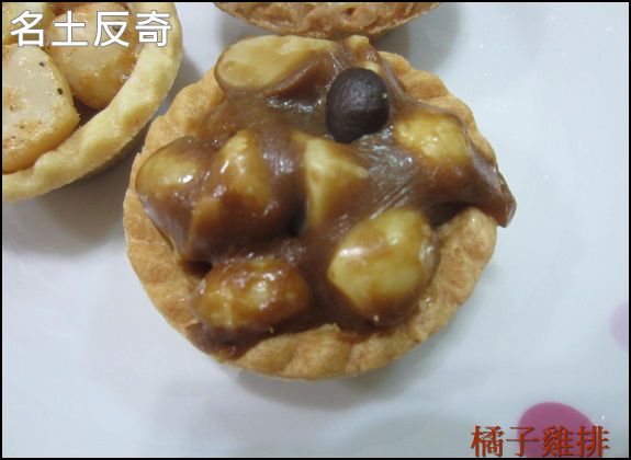 名坂奇:口碑NO.28-名坂奇-綜合夏威夷豆塔-頂級提拉米蘇