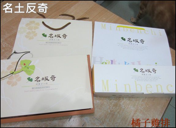 名坂奇:口碑NO.28-名坂奇-綜合夏威夷豆塔-頂級提拉米蘇