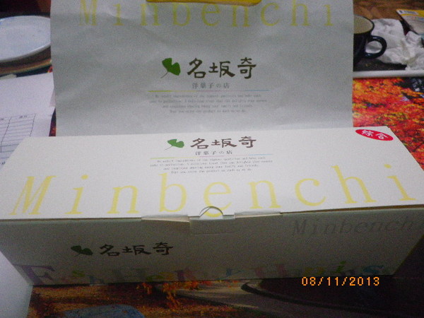 名坂奇:團購界的翹楚【名坂奇】夏威夷豆塔