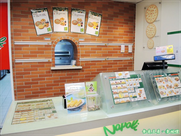 拿坡里披薩(景新店):『試吃』【拿坡里披薩】蘋果肉桂披薩。甜甜新口味