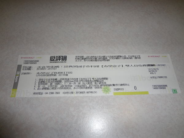 cm20131013___d72d4e8a2bd878b2722a308ee0a