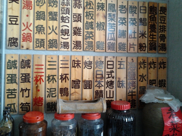 大閘蟹炭烤活海鮮樓：大閘蟹炭烤活海鮮樓-等˙等˙等˙等