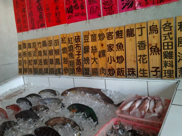 大閘蟹炭烤活海鮮樓：大閘蟹炭烤活海鮮樓-等˙等˙等˙等