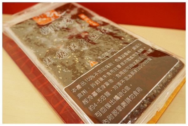 御品家(黑糖糕)：馬公♬機場內最後的血拚超方便伴手禮，菊島名產傳統好滋味！　御品家黑糖糕