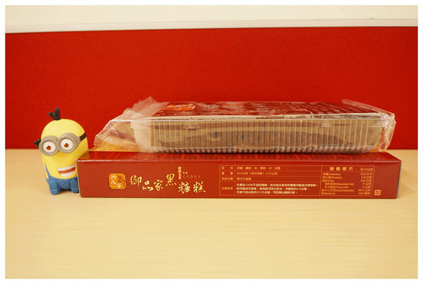 御品家(黑糖糕)：馬公♬機場內最後的血拚超方便伴手禮，菊島名產傳統好滋味！　御品家黑糖糕