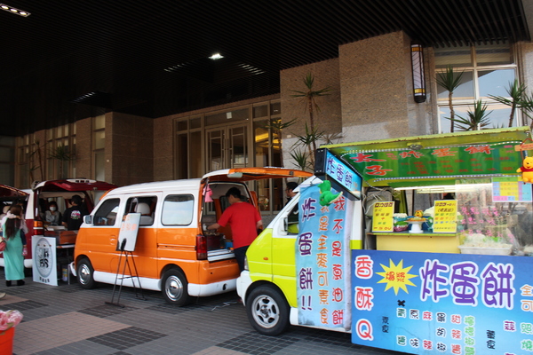 擁恆文創園區：基隆「擁恆文創園區」羊羊得意嘉年華/風車藝術