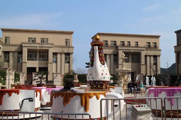 擁恆文創園區：基隆「擁恆文創園區」羊羊得意嘉年華/風車藝術