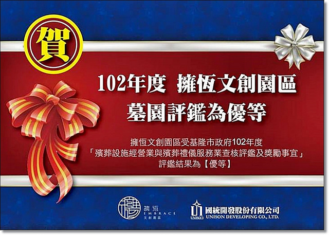 1604452_765847896777333_1713551680_n